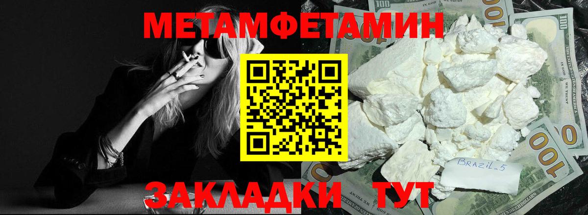 АМФ 97%  АМФЕТАМИН  Юрга  Вход с VPN 