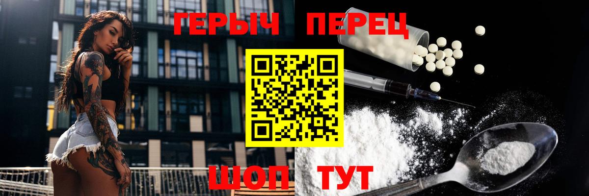 Юрга  Героин Афган  Вход с VPN 