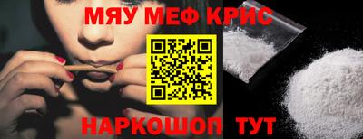 ALPHA-PVP Кинель