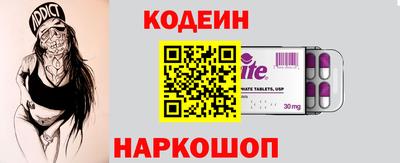 ALPHA-PVP Кинель