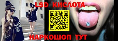 герыч Кингисепп