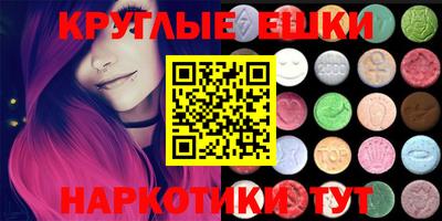 метамфетамин Кимры