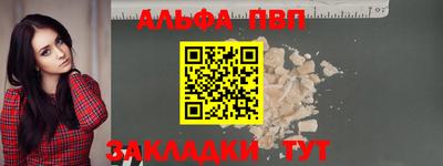 метамфетамин Кимры