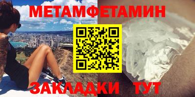 метамфетамин Кимры
