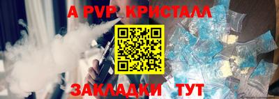 метамфетамин Кимры