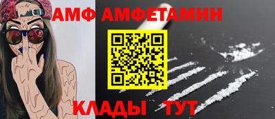 метамфетамин Кимры