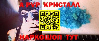 метамфетамин Кимры
