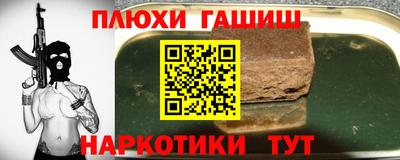 метамфетамин Кимры