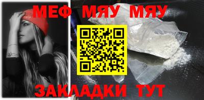 метамфетамин Кимры