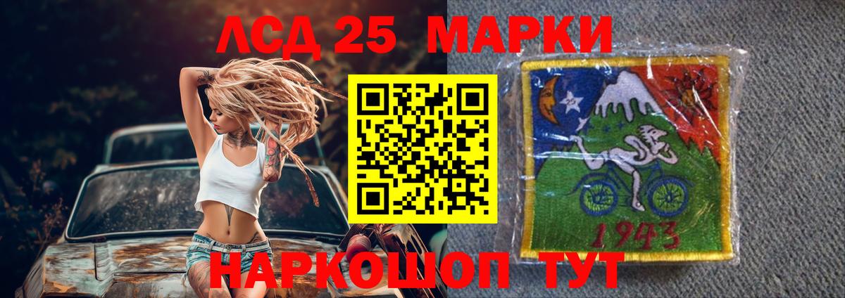 ЛСД экстази ecstasy  Вход с VPN  Юрга  блэк спрут сайт  LSD-25 экстази кислота 
