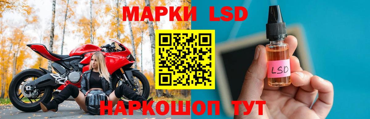 Лсд 25 экстази ecstasy Юрга