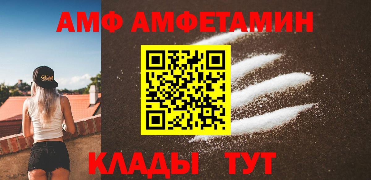 Первитин Декстрометамфетамин 99.9% Юрга
